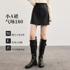 【09/26新品】熙世界「仿生纹理皮短裙」十字分割a字半身裙女秋冬pu包臀小皮裙 商品缩略图1