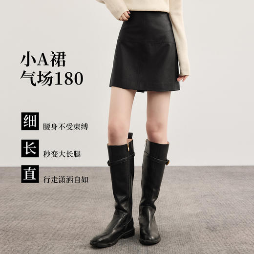 【09/26新品】熙世界「仿生纹理皮短裙」十字分割a字半身裙女秋冬pu包臀小皮裙 商品图1