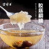 【厂商直发】有机银耳干货无熏硫无添加细腻软糯煲汤红枣汤食材代餐煮粥包邮 商品缩略图4