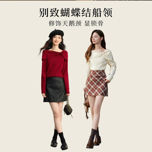 【09/26新品】熙世界蝴蝶结船领红色针织衫女秋冬新款气质小众不撞款氛围感毛衣 商品图1