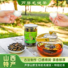 芦芽毛建绿桶50g