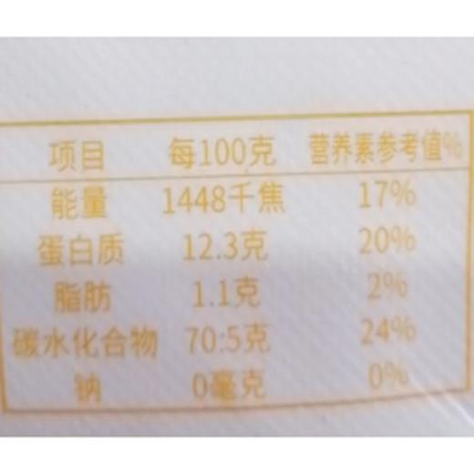 A四季雪10kg6A特精小麦粉 商品图1