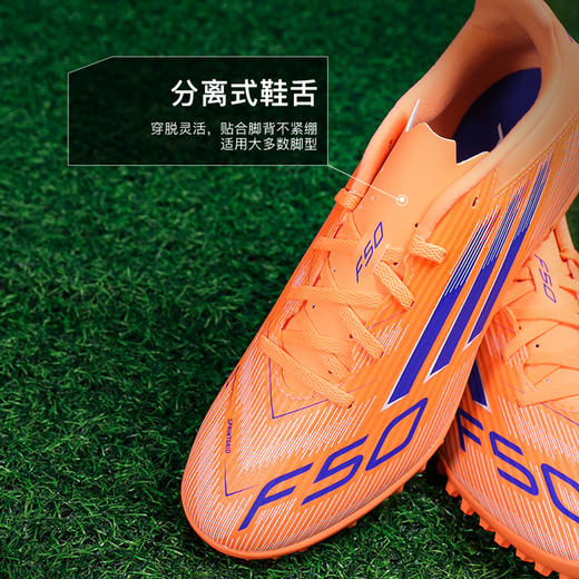 小李子ADIDAS阿迪达斯F50 入门级TF碎钉成人运动训练足球鞋男JI0024 商品图3