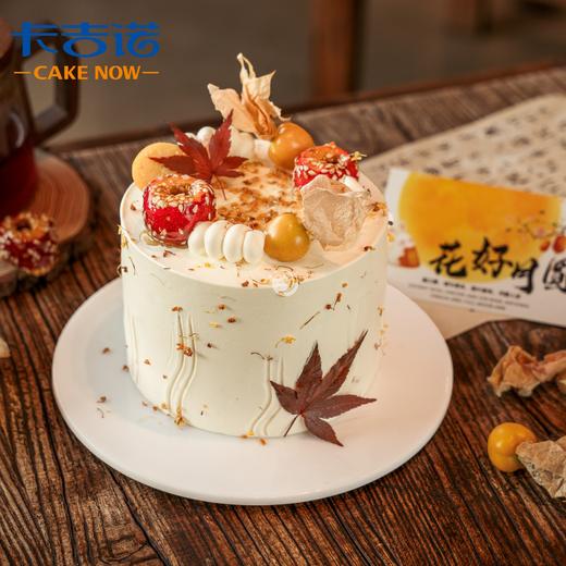 【金秋有礼】4英寸桂花动物奶油分享蛋糕2选1 商品图1