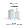 isletbean豆岛 去海边无火扩香系列香薰晶石香薰精油补充液 商品缩略图2