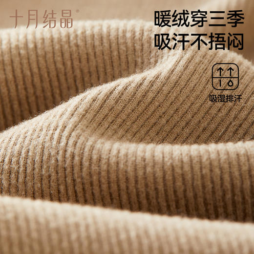 孕妇V领打底衫秋衣产后秋冬款保暖内衣产妇打底内搭上衣 商品图1