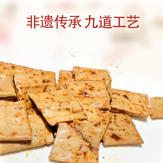 暖食家南溪豆腐干 地道川味豆香四溢 60g*5袋 商品图2