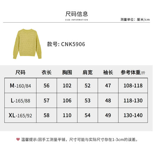 【商场同款】CNK5906“ 马海毛镂空毛衫 ” 轻薄半透的调空针 知性优雅 松弛感毛衫 商品图8