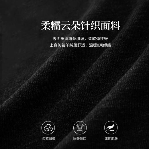 【09/26新品】熙世界条纹拼接假两件针织T恤女长袖秋季新款高级感chic别致上衣 商品图3