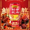李锦记财神蚝油320g 商品缩略图0