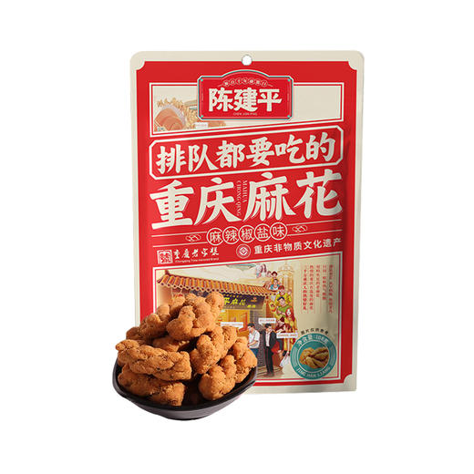 陈建平重庆特产磁器口陈麻花麻花108g*5袋小麻花居家休闲零食小吃 商品图5