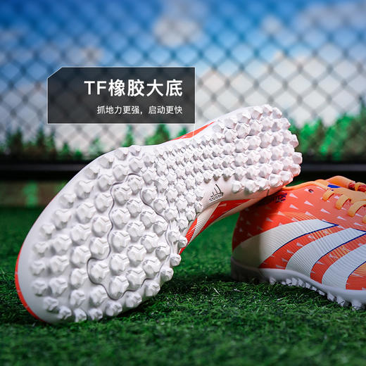 小李子ADIDAS阿迪达斯猎鹰 入门级TF碎钉成人足球鞋男JH8853 商品图2