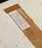 重磅推荐！！《善本碑帖精华·宋拓九成宫醴泉铭》，龚心钊旧藏，16开，西泠印社出版社2026年8月一版二印，定价498元。售价398。 商品缩略图8