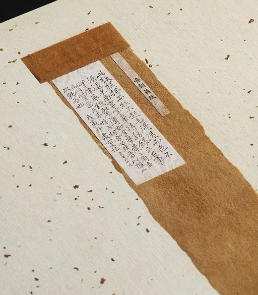重磅推荐！！《善本碑帖精华·宋拓九成宫醴泉铭》，龚心钊旧藏，16开，西泠印社出版社2026年8月一版二印，定价498元。售价398。 商品图8