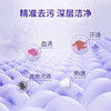 隆力奇2kg薰衣草洗衣粉 商品缩略图3