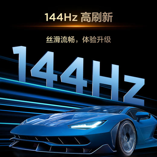 【新品上市】TCL电视 75V8M 75英寸 144Hz 高色域 MEMC防抖 WiFi6 2GB+32GB大内存电视 商品图1