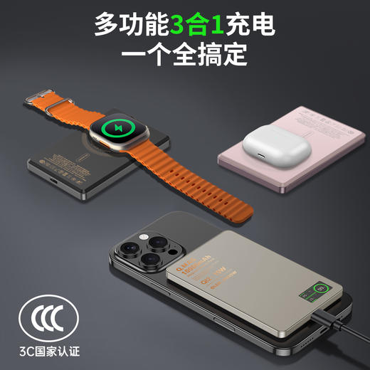 【超模君严选 华为鸿蒙合作品牌 外接电池 免费试用7天】适合于苹果安卓系统，超薄卡片式，3C认证，智充U12.0，智能液晶屏【原钛色1万毫安 预售16号发货】 商品图2