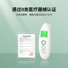 momcozy红外体温计，可测耳温/颞部(太阳穴)温/物温 商品缩略图1