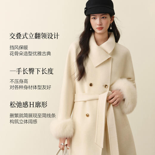 【严选】孟子义代言诗凡黎千金风双面呢外套25秋冬新款含骆驼绒系带大衣女7GA170231 商品图1