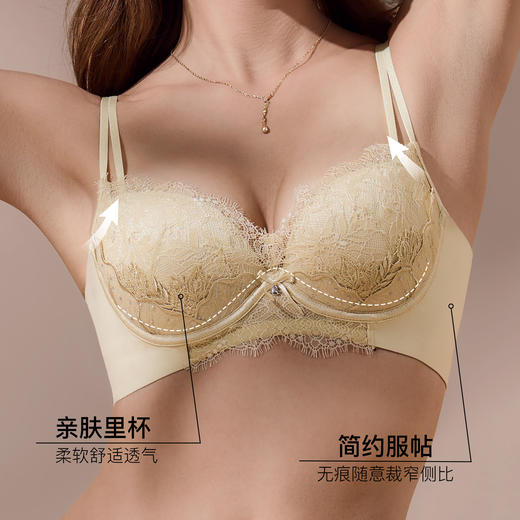 【6.9折限时优惠】【B杯单件】【秀黛】羽织秘境记忆圈云感棉文胸中薄杯【三排扣】MS119030B【门店同款】 商品图1