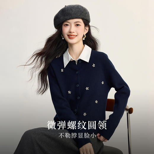 【周末秒杀】熙世界细纺云柔纱钉珠针织开衫女2025秋冬新款圆领长袖毛衣短外套 商品图1