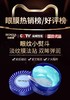 妆字号泊泉雅蓝铜胜肽倍护润泽眼膜 商品缩略图5