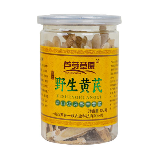 野生黄芪野生干货中药材煲汤泡水家用自用送礼礼盒装 商品图1