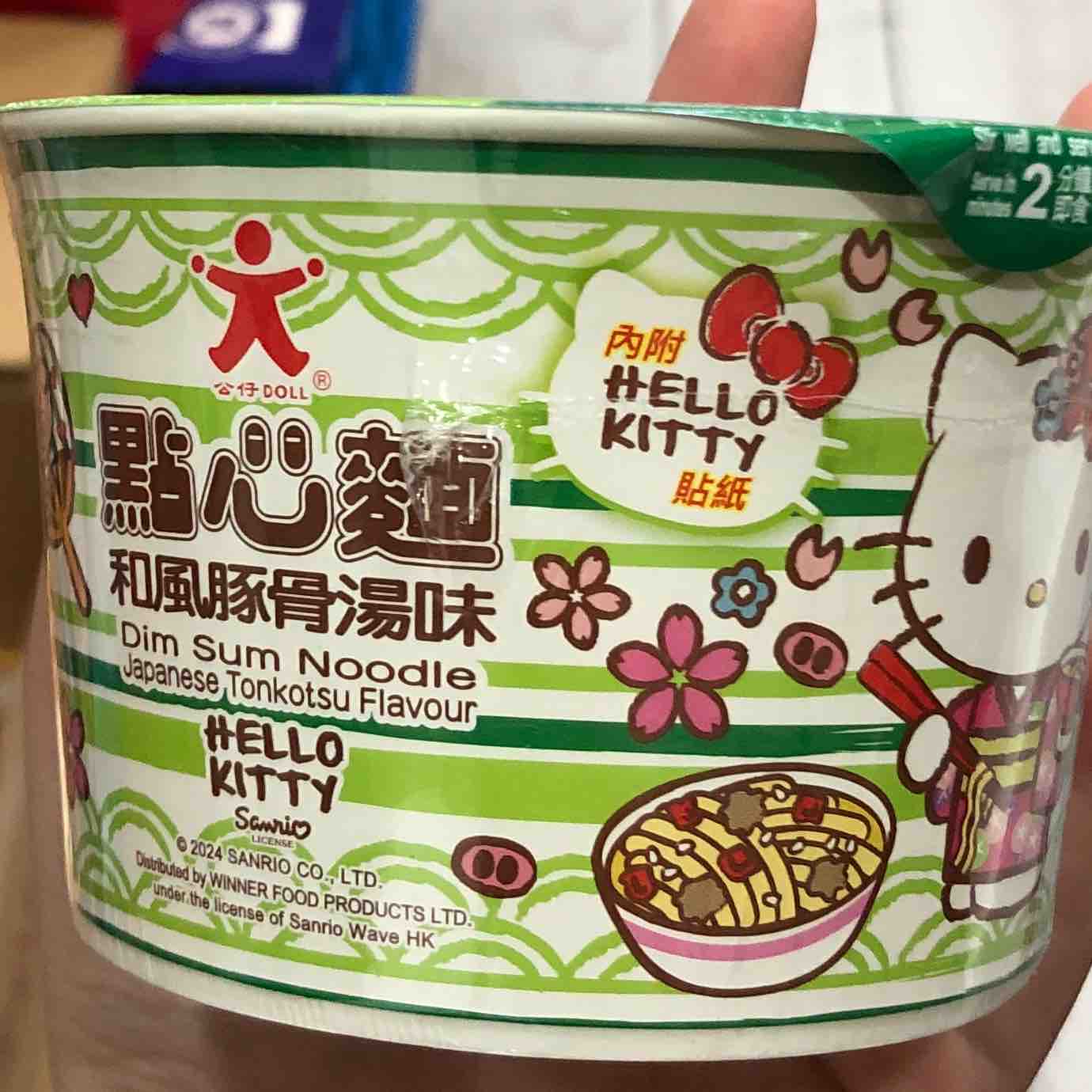 KT公仔点心面(和风豚骨汤)