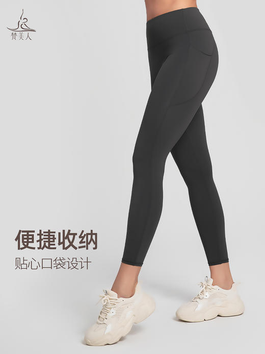 梵美人  F09100L   瑜伽十分裤  带口袋 裸感 无尴尬线 商品图2