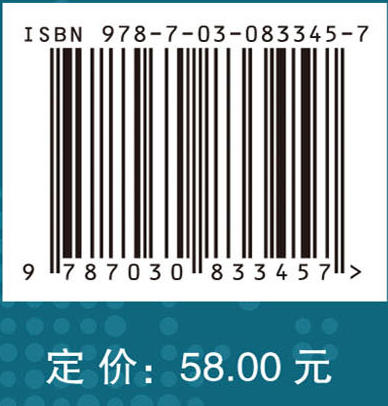 AI赋能教育教学实践教程 商品图4