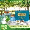 芦芽毛建蓝盒90g*2 商品缩略图1