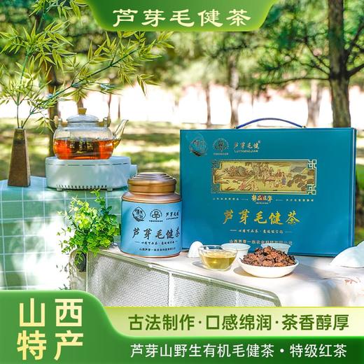 芦芽毛建蓝盒90g*2 商品图1