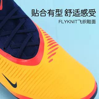 小李子耐克儿童足球鞋PHANTOM FG/MG混钉足球训练鞋男HQ2047-800 商品图1