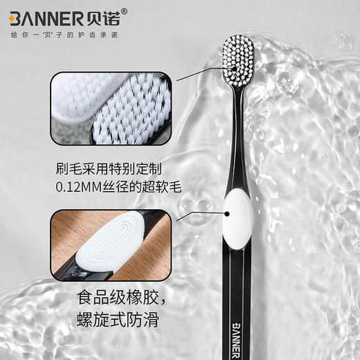 「买1送1！到手两套」宽头牙刷软毛情侣细软家庭装组合装防牙龈出血牙刷口腔护理 商品图2