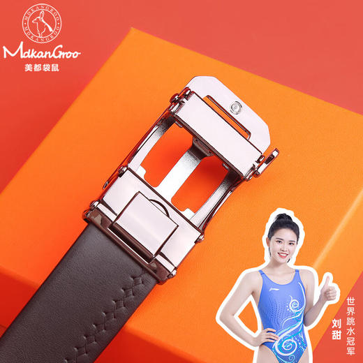 美都袋鼠（MDKANGROO）男士皮带情人节腰带商务牛皮皮带生日礼物送男友老公送父亲节礼盒 黑色 125cm 商品图4