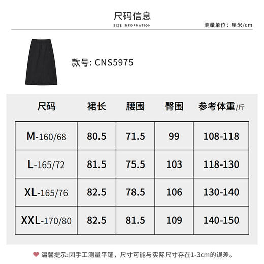 【商场同款】CNS5975“ 赫本裙 ” A型裙摆 羊毛针织面料，克重扎实，挺括立体包容显瘦 商品图8