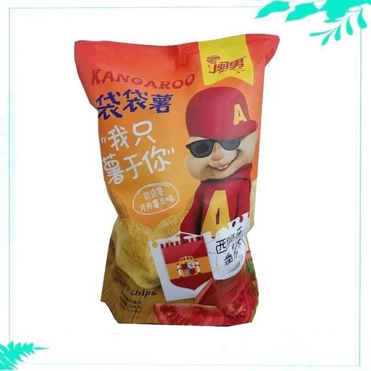 TD闽男208g西班牙番茄味袋袋薯 商品图2