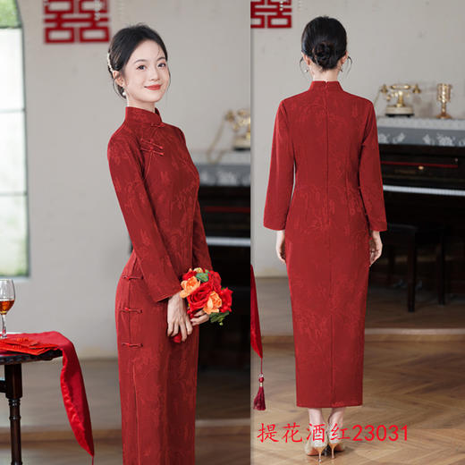 SYK23030红色旗袍礼服2025秋季新款复古国风喜婆婆妈妈婚宴长袖旗袍连衣裙 商品图1