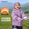 【90-140】【石墨烯发热】【MQDmini】男女童纯色连帽羽绒服 商品缩略图6