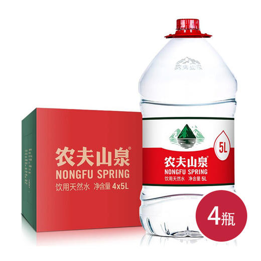 农夫山泉矿泉水5L*4桶（6921168593545） 商品图0