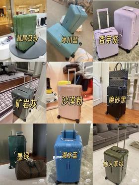 自留推荐  轻便好用  PC行李箱 登机箱/28寸/33寸运动版  万向轮 拉杆箱  德邦到付