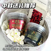 预售｜韩国红黑参片礼盒 商品缩略图0