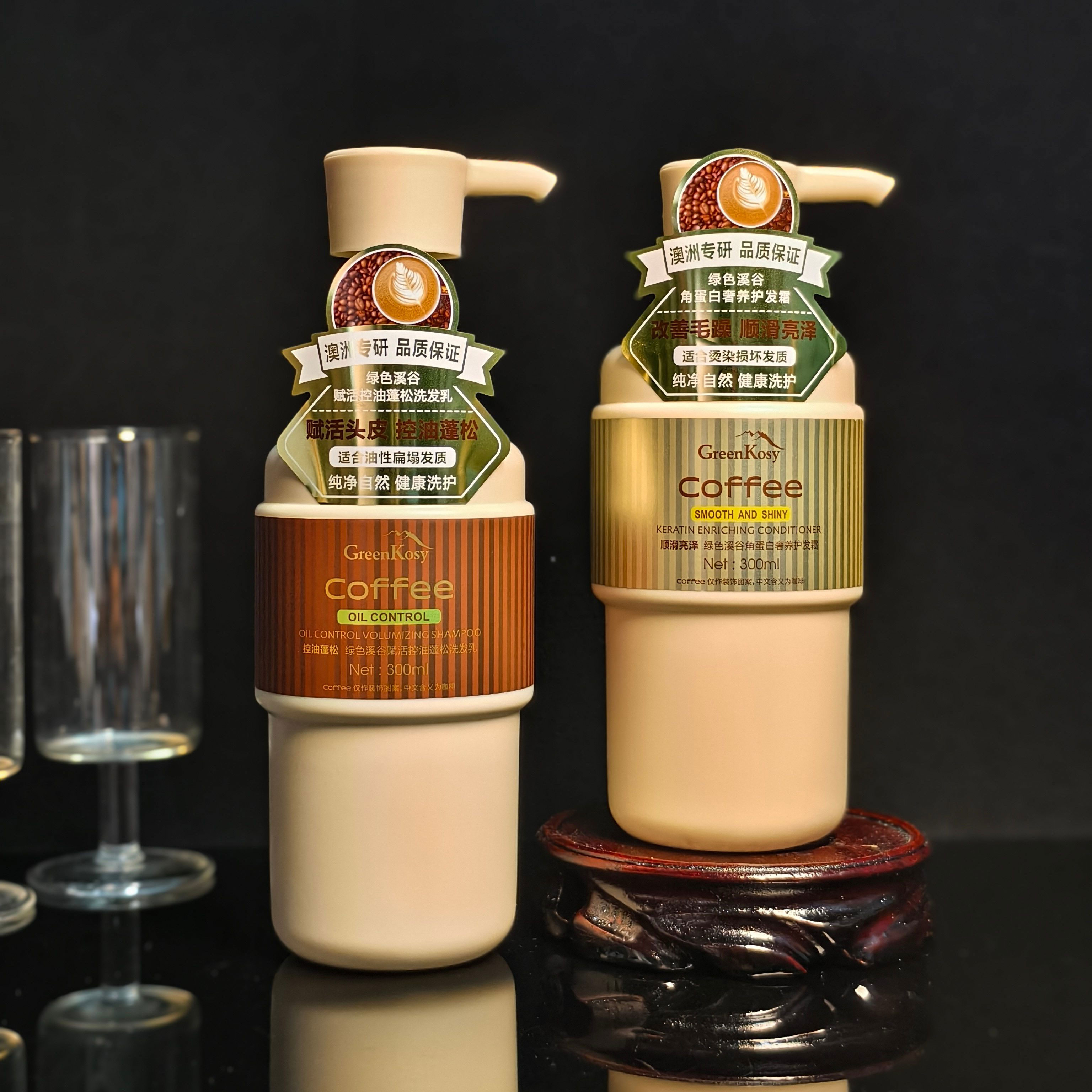 热卖！澳洲专研 沙龙级护发！绿色溪谷 咖啡洗护系列 洗发乳/护发霜/沐浴露 控油蓬松 柔顺护发 300ml/瓶