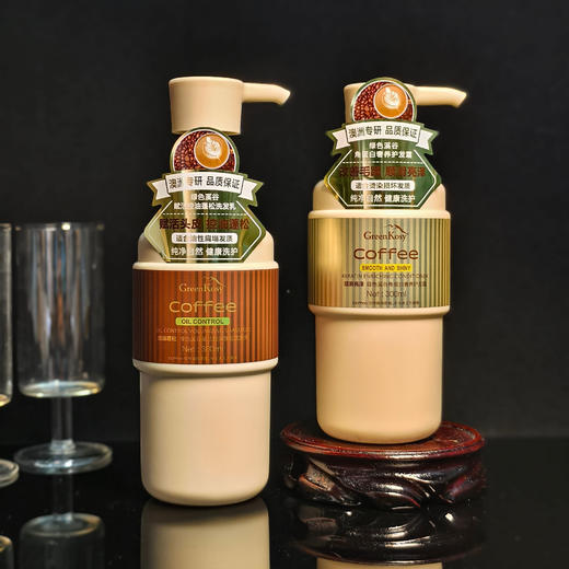 热卖！澳洲专研 沙龙级护发！绿色溪谷 咖啡洗护系列 洗发乳/护发霜/沐浴露 控油蓬松 柔顺护发 300ml/瓶 商品图0