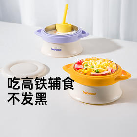 BEBETOUR 注水保温碗 不锈钢T463