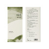 【滚珠香水油】chillmore且悠滚珠香水油 10ml/支 商品缩略图5
