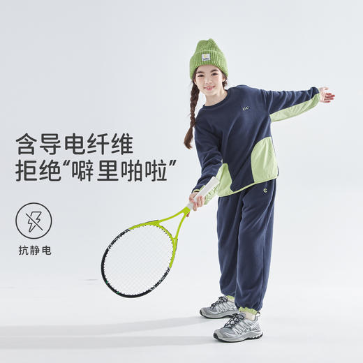cicochild25年秋冬新款中大女童摇粒绒卫衣长裤套装抗静电亲子装 商品图1