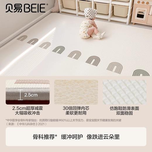 贝易布面爬行垫宝宝爬爬垫婴儿加厚无毒无味xpe客厅儿童家用地垫【卷筒布面+xpe】【会员下单部分选项送伙伴龙故事机+收纳袋】【定制不参加任何活动赠品】 商品图3