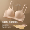 SDE-628#  加厚小胸聚拢显大文胸无钢圈舒适上托粉底液内衣胸罩平胸（单件） 商品缩略图0