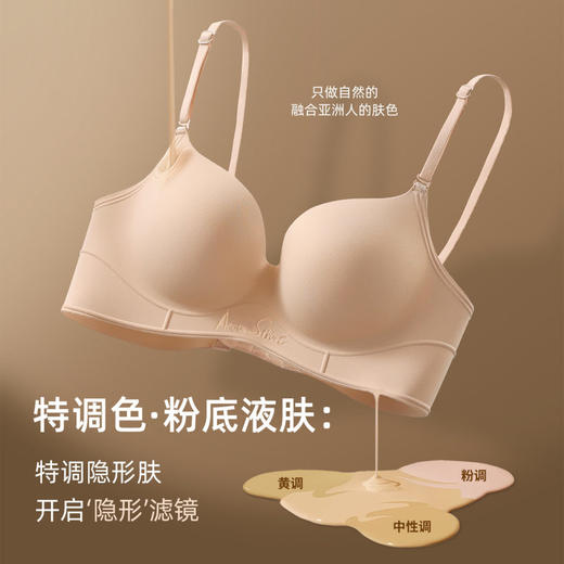 SDE-628#  加厚小胸聚拢显大文胸无钢圈舒适上托粉底液内衣胸罩平胸（单件） 商品图0